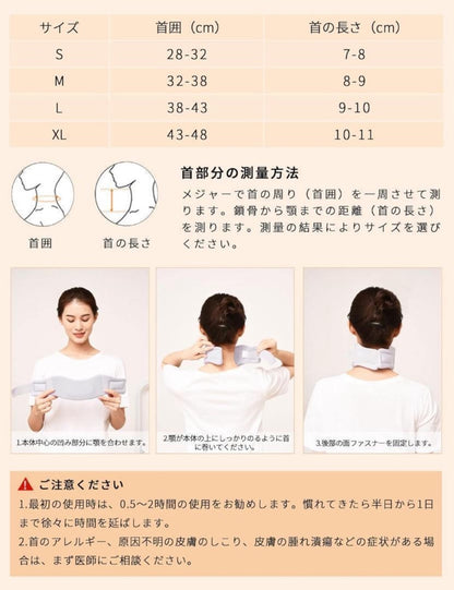 D184 TSB Cervical Collar ネックサポーター 医療用サポート Sサイズ　★