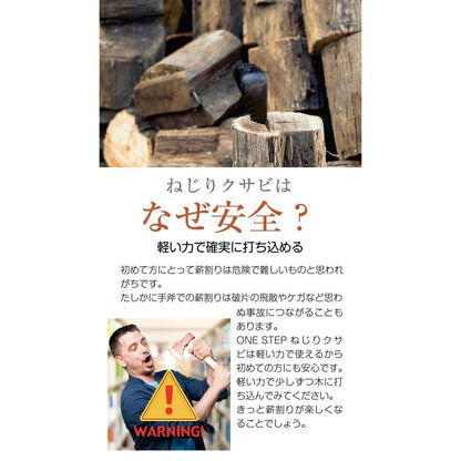 #265クサビ黒2個