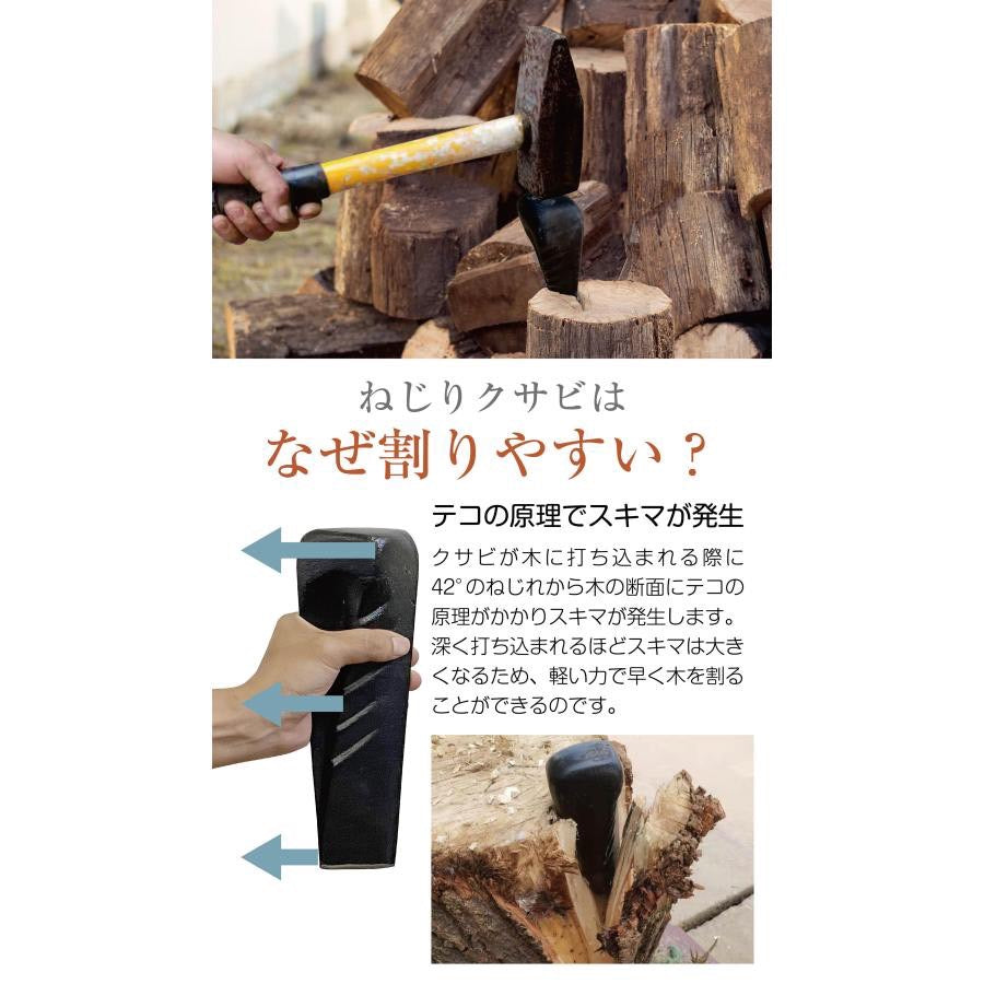 #265クサビ黒2個