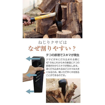 #265クサビ黒2個