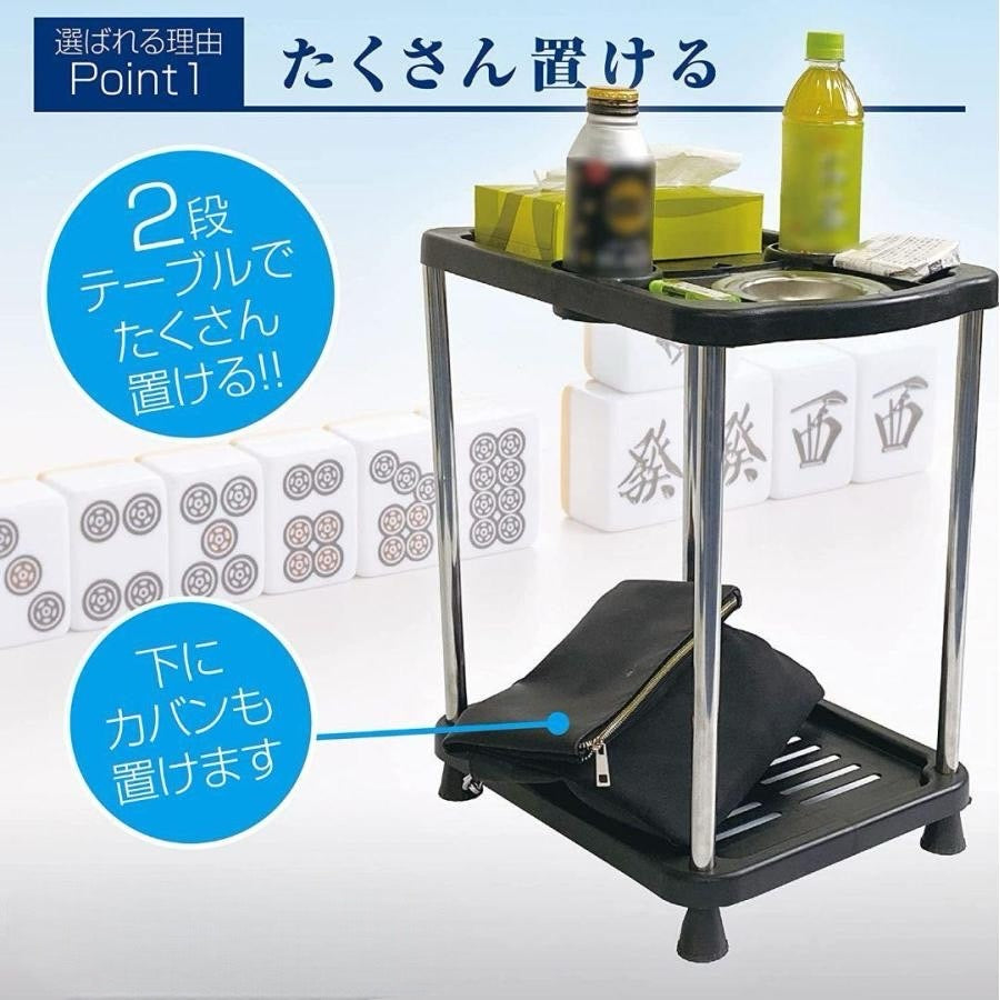 #1189 新麻雀テーブル 2個セット