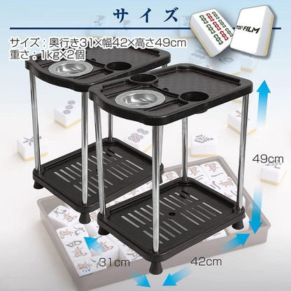 #1189 新麻雀テーブル 2個セット