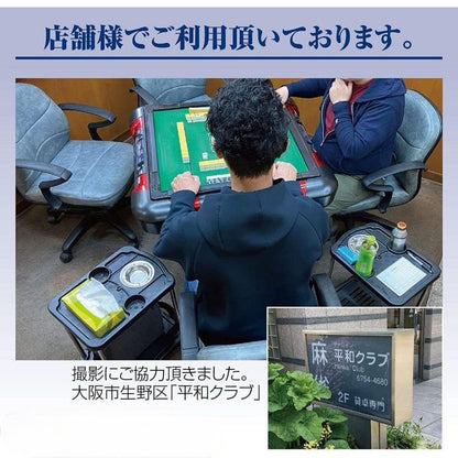 #1189 新麻雀テーブル 2個セット