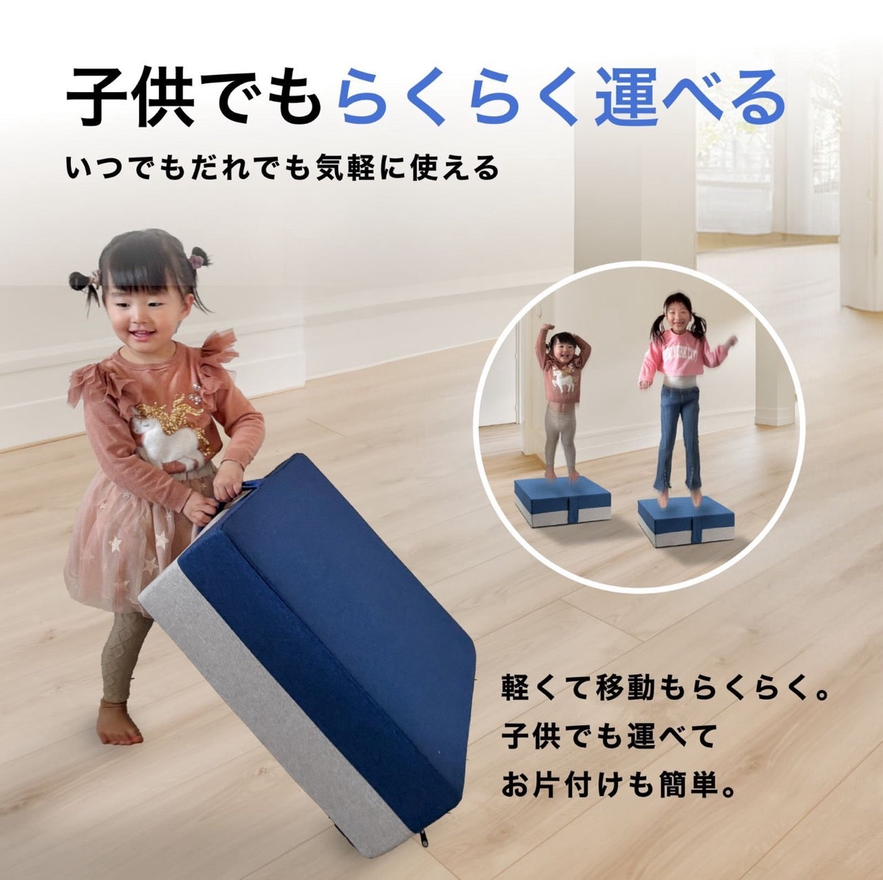 #2669 トランポリンクッション