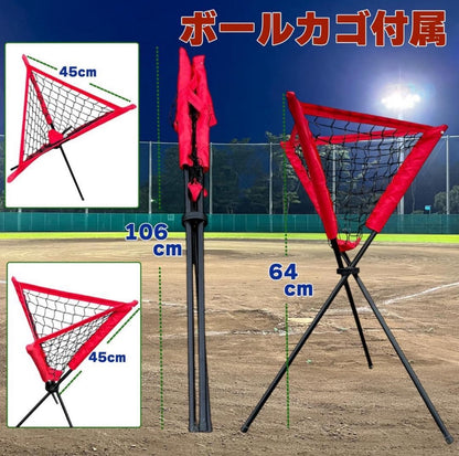#2667 野球ネット レッド