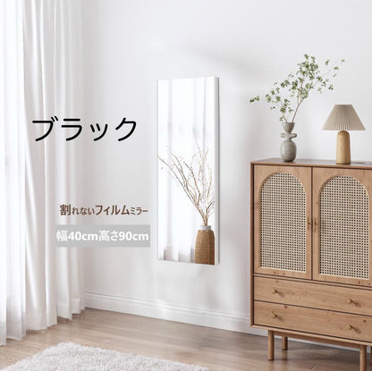 #2640 軽壁掛ケ鏡４０＊９０黒色