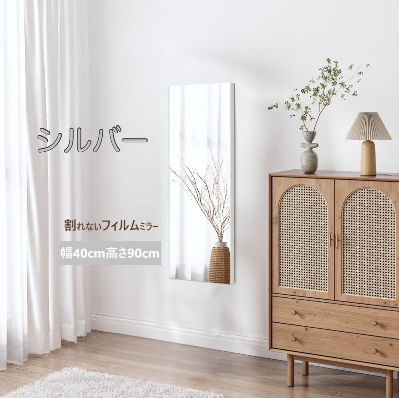 #2637 軽壁掛ケ鏡４０＊９０銀色