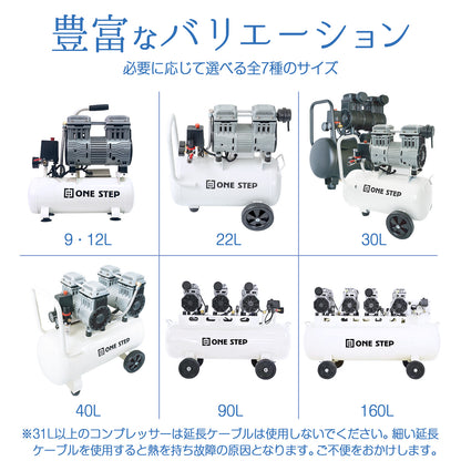 #2231 エアコンプレッサー160L