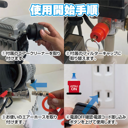#2231 エアコンプレッサー160L