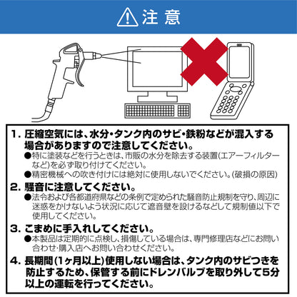 #2231 エアコンプレッサー160L