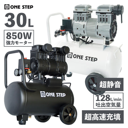 #2226 エアコンプレッサー30L
