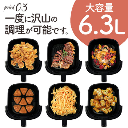 #2670　フライヤーCrispio