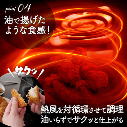 #2670　フライヤーCrispio