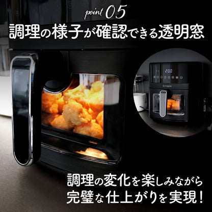 #2670　フライヤーCrispio