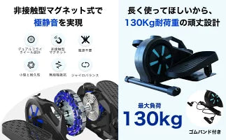 #2919　ローリングステッパー黒