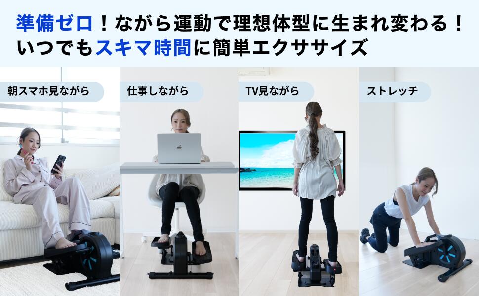 #2920　リカンベントバイク黒