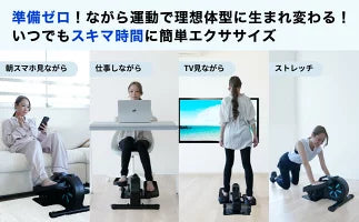 #2919　ローリングステッパー黒