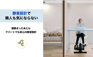 #2919　ローリングステッパー黒