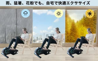 #2919　ローリングステッパー黒