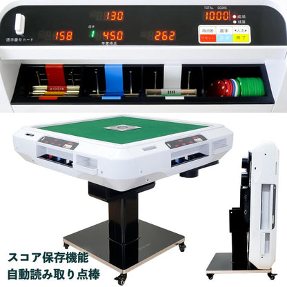 #2978 全自動デジ新ガラスMB＋テ