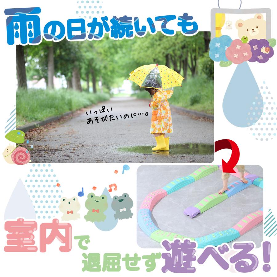 #2402　平均台8点セット丸型