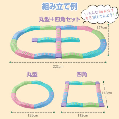#2402　平均台8点セット丸型