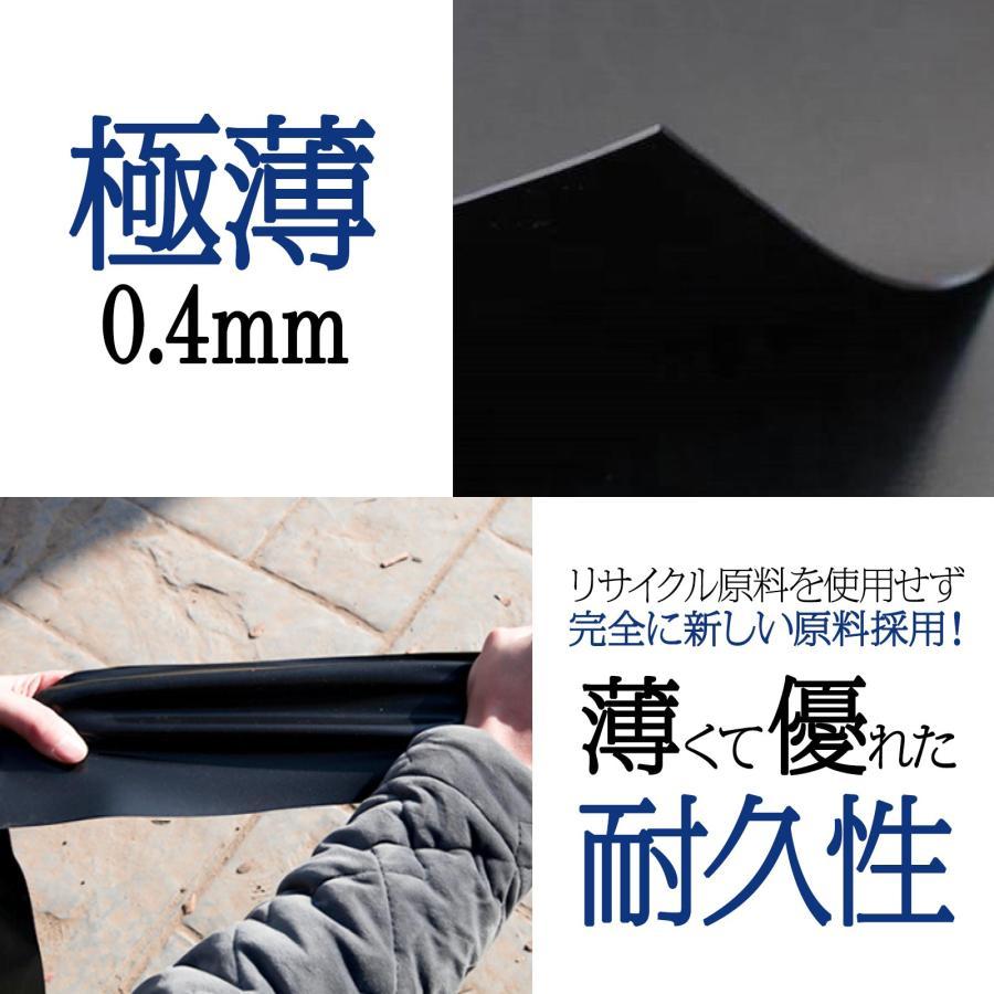 #1868 防水シート0.4mm3*4.5   3×4.5m