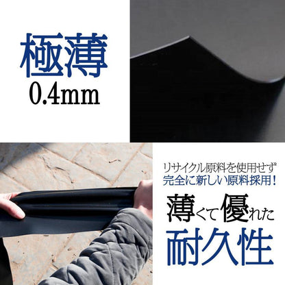 #1870 防水シート0.4mm3*20   3×20m