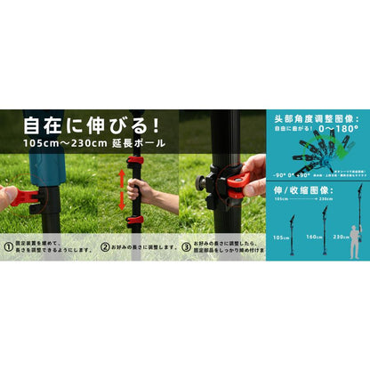 #2184 チェーンソー＋延長ポール
