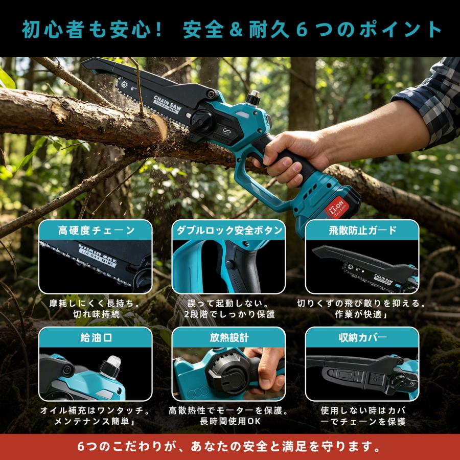 #2184 チェーンソー＋延長ポール