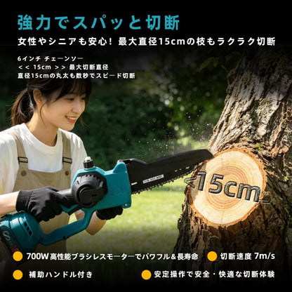 #2184 チェーンソー＋延長ポール