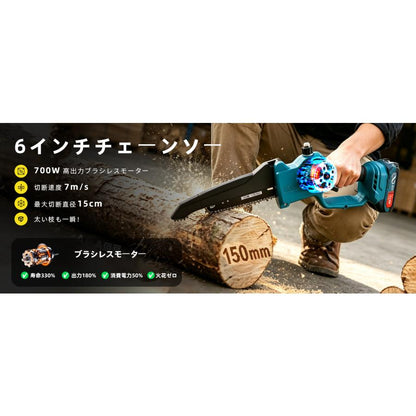 #2184 チェーンソー＋延長ポール
