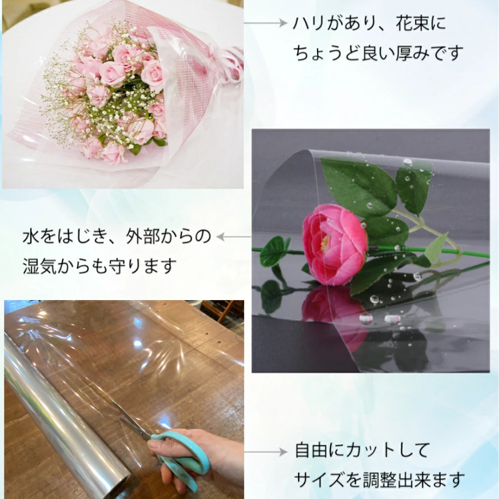 #3082　opp幅39cm*50m