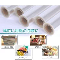 #2460　opp幅50cm50m