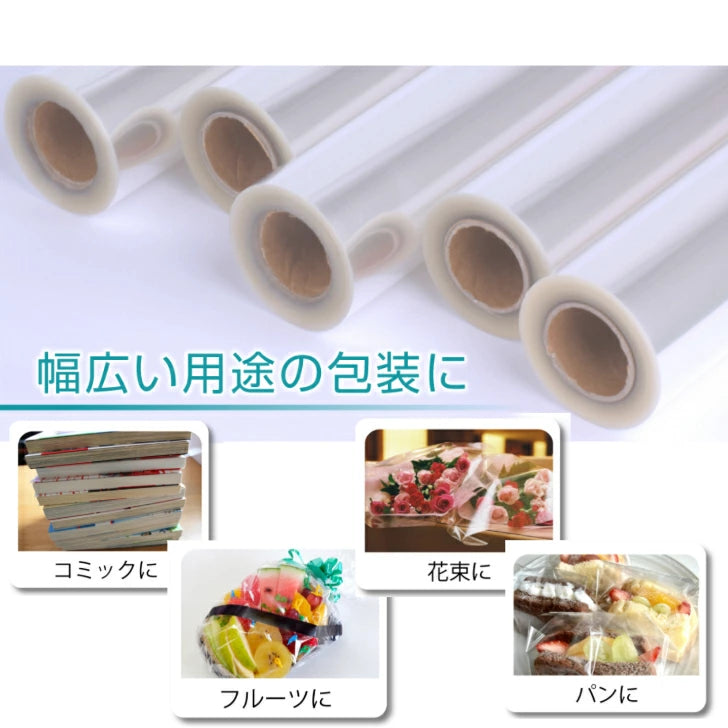 #3082　opp幅39cm*50m