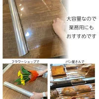 #2460　opp幅50cm50m