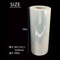 #2460　opp幅50cm50m