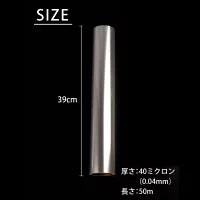 #2460　opp幅50cm50m