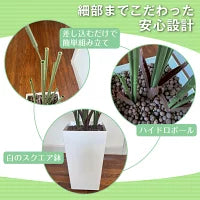#3081　フェイクヤシ150cm