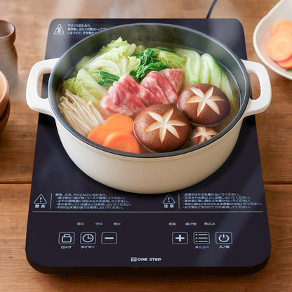 #3040　IHコンロ1000ｗ