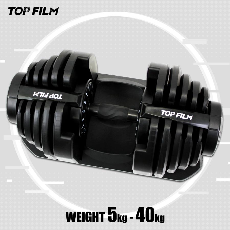 #2883 可変式ダンベル2.0AB40 新型24kg　オールブラック　単品
