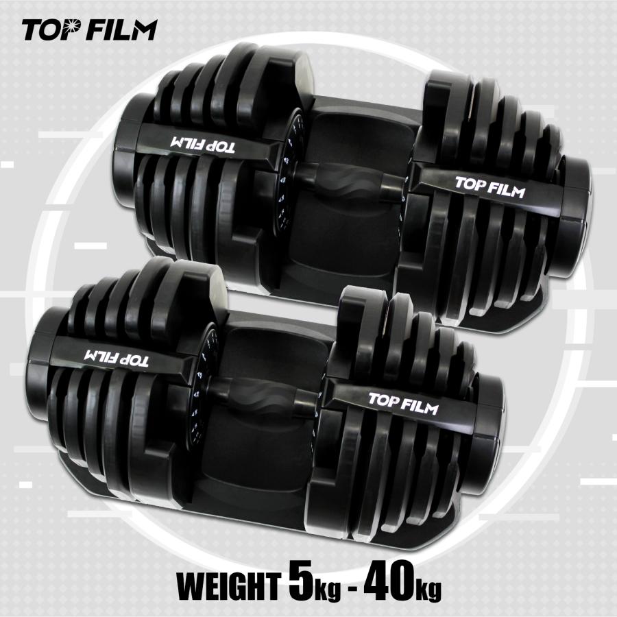 #2884 可変式ダンベル2AB40x2  新型24kg　オールブラック　2個セット