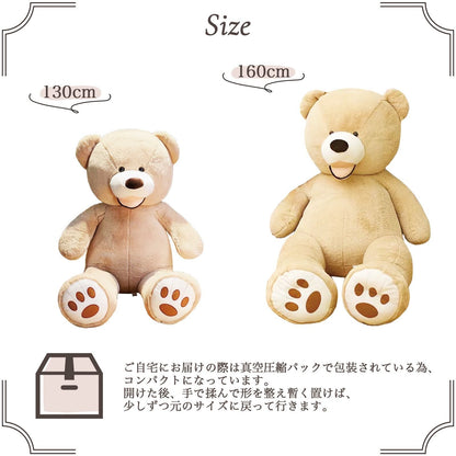 #1767 熊130cm ダークブラウン