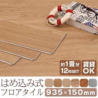 #1881 フロアタイルHD826　グレー
