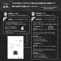 #2652 ゴムシート