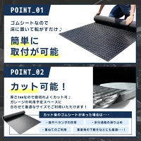 #2652 ゴムシート