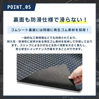 #2652 ゴムシート