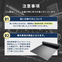 #2652 ゴムシート