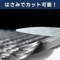 #2652 ゴムシート