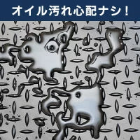 #2652 ゴムシート